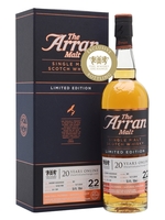 Arran 1996 / 22 Year Old / TWE Exclusive Island Whisky